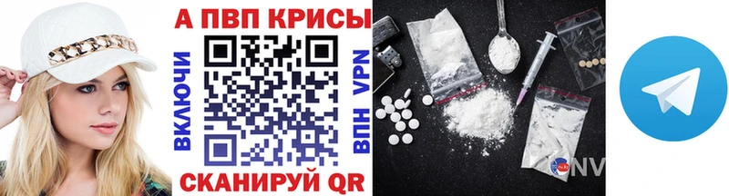 Где купить Северодвинск Канабис COCAIN АМФЕТАМИН APVP Меф БУТИРАТ kraken tor Гашиш