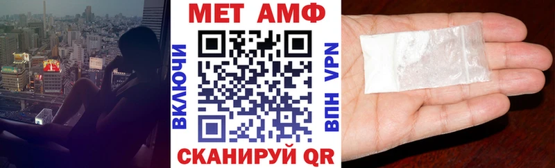 Амфетамин Premium  площадка наркотические препараты  Северодвинск 