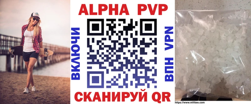 где найти наркотики МЕГА рабочий сайт А ПВП СК КРИС Северодвинск