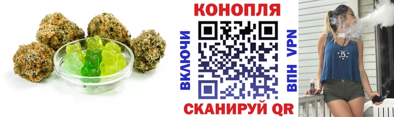 Печенье с ТГК марихуана  сколько стоит  Северодвинск 