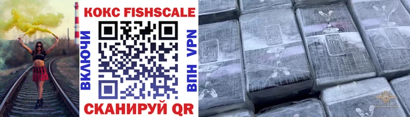 нарко площадка формула  Северодвинск  Cocaine 99%  где купить наркоту 