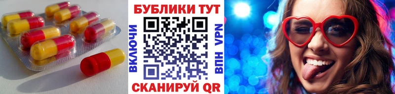 наркотики  Северодвинск  Экстази таблы 