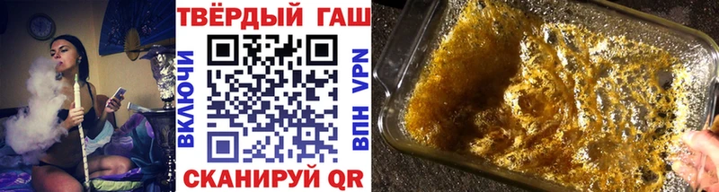 Гашиш гарик  Северодвинск 