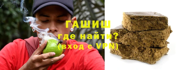 трава Абдулино
