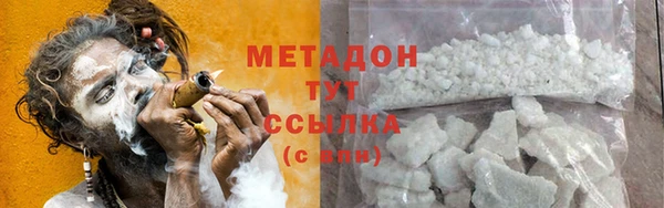 ПСИЛОЦИБИНОВЫЕ ГРИБЫ Абаза