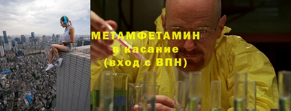 трава Абдулино