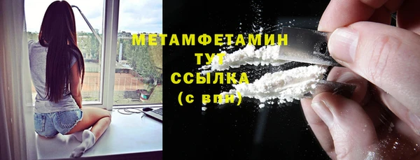 ALPHA-PVP Абинск