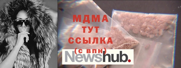 ПСИЛОЦИБИНОВЫЕ ГРИБЫ Абаза