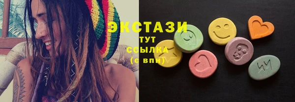 ПСИЛОЦИБИНОВЫЕ ГРИБЫ Абаза