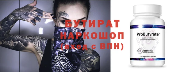 ПСИЛОЦИБИНОВЫЕ ГРИБЫ Абаза