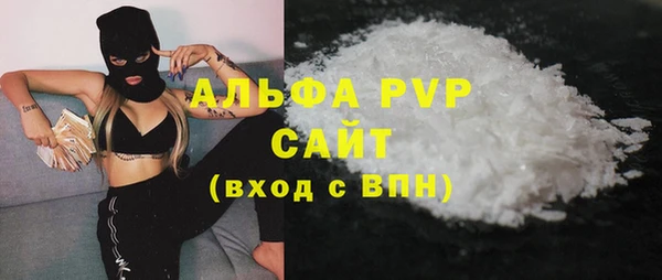 ALPHA-PVP Абинск