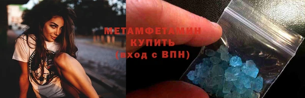 трава Абдулино