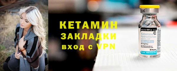 трава Абдулино