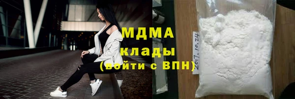 ALPHA-PVP Абинск