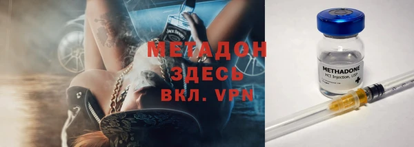 трава Абдулино