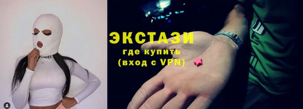 трава Абдулино