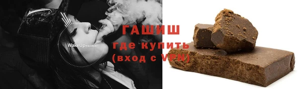 ALPHA-PVP Абинск