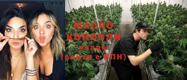 ALPHA-PVP Абинск