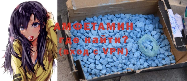 ALPHA-PVP Абинск