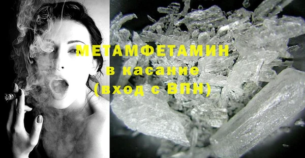 трава Абдулино