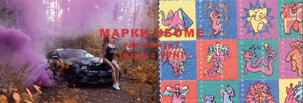 трава Абдулино