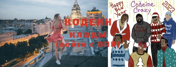 ПСИЛОЦИБИНОВЫЕ ГРИБЫ Абаза