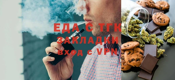 молекула духа Пролетарск