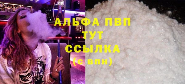 ALPHA-PVP Абинск