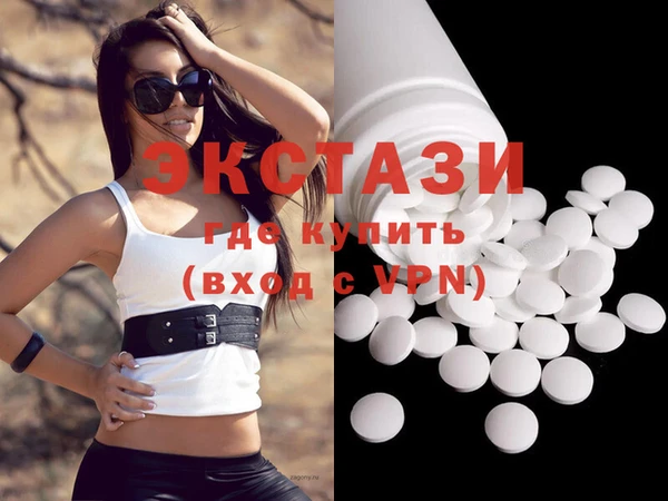 ПСИЛОЦИБИНОВЫЕ ГРИБЫ Абаза