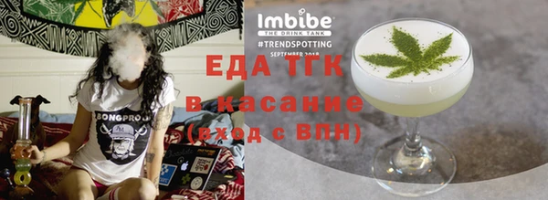 гашишное масло Алексеевка