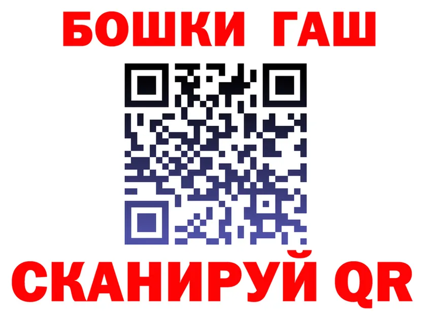 Наркота  Telegram Северодвинск