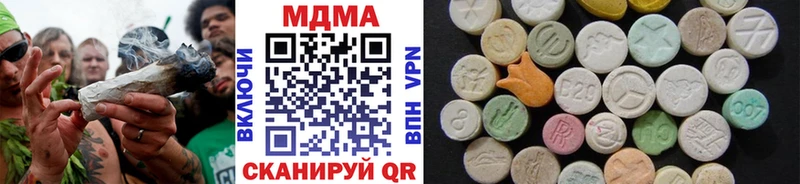 МДМА молли  blacksprut маркетплейс  Северодвинск 