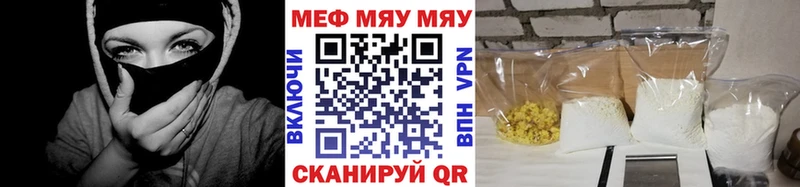 Меф mephedrone  Северодвинск 