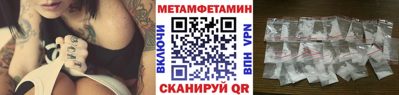 Метамфетамин витя Северодвинск